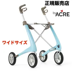 H483\" byACRE Carbon Ultralight 歩行器 介護 白 H483