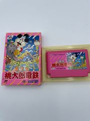 super桃太郎電鉄