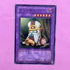 遊戯王 クリッチー ノーマル30枚 アゴ之内】遊戯王 クリッチー ノーマルの通販 【アゴ之内】48