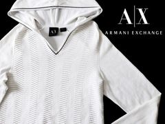 美品★ARMANI EXCHANGE アルマーニ エクスチェンジ★長袖 ストレッチフーディーニットパーカー★S/P【K-fall-2015】ホワイト白【本物保証】