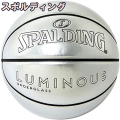 SPALDING フリースタイルバスケットボール 7号 ルミナス アンダーグラス シルバー バスケ エナメル SPALDING 77-433J 正規品
