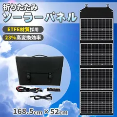 ソーラーパネル 120W PD45W QC3.0 DC出力 XT60 Anderson DC8020 MC4コネクタ付き 2M超長DCケーブル 逆流防止