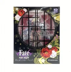 Fate/stay night セイバーオルタ 着物 KADOKAWAセット フィギュア: 【特典付き】 劇場版 Fate/stay night [Heaven's