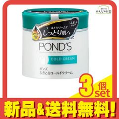 ポンズ ふきとるコールドクリーム✕5個 - メルカリ