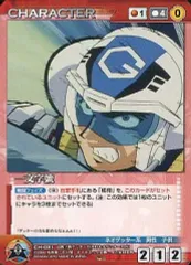 2025年最新】クルセイド ゲッターの人気アイテム - メルカリ