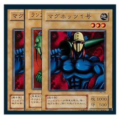 遊戯王 カード 初期 マグネッツ1号 - メルカリ
