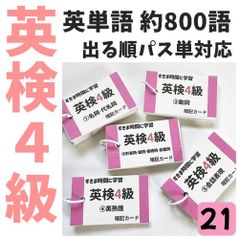 【086】社会　歴史マスター①～⑪　テスト対策・受験対策に！中学受験　高校受験 ☆【086】中学受験社会 歴史マスター①～⑪ 公開模試対策 テスト