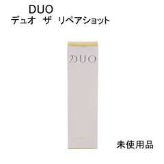 新品未開封】DUO ザ リペアショット 10本セット 2025年最新】duo ザ リペア
