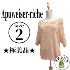 アプワイザーリッシェ【2】サマーニット レース刺繍 シースルー 花柄 七分袖