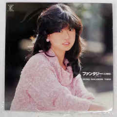 2025年最新】中森明菜ファンタジーの人気アイテム - メルカリ