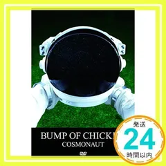 BUMP OF CHICKEN/COSMONAUT - メルカリ