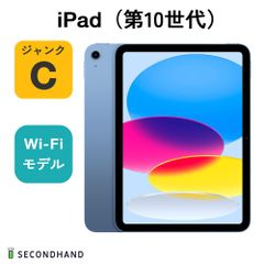 ジャンク品】【中古】iPad mini（第6世代）Wi-Fi + Cellular