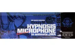 【中古】シール・ステッカー 毒島メイソン理鶯 特典ステッカー 「ヒプノシスマイク -Division Rap Battle- in アニメイトJMA東京タワー」 対象商品購入特典
