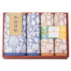 【新品・2営業日で発送】トクダ 今治日和～いまばりびより～ バス・フェイスタオルセット 0 0 66775
