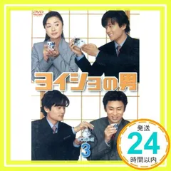 Amazon.co.jp: ヨイショの男 DVD BOX （初回生産限定）(品