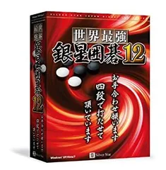 2025年最新】銀星囲碁の人気アイテム - メルカリ
