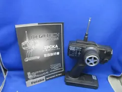 送料無料　フタバ　メガテックPCM　受信機　セット　美品　レア 送料無料 フタバ メガテックPCM 受信機 セット 美品 レア Yahoo