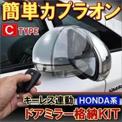 2025年最新】ホンダ CR-V RE3・RE4の人気アイテム - メルカリ