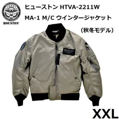 2025年最新】HTVA-2211W MA-1の人気アイテム - メルカリ