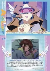 2025年最新】エンジェリックレイヤー カードの人気アイテム - メルカリ