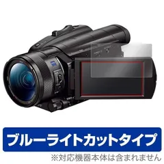 ☆ SONY FDR-AX700 ゆうゆうメルカリ便 2025年最新】SONY ビデオカメラ FDR-AX700の人気アイテム - メルカリ