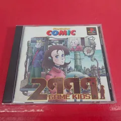 2025年最新】2999年のゲームキッズの人気アイテム - メルカリ