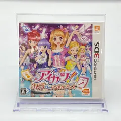 2025年最新】3DS アイカツ! 365日のアイドルデイズ の人気