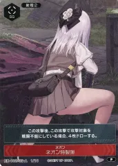 NIKKE DUEL ENCOUNTER ネオン 箔押しサインホロカード NIKKE DUEL ENCOUNTER 箔押しサインカード スノーホワイト｜Yahoo