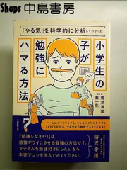 2025年最新】わが実証人生の人気アイテム - メルカリ