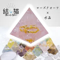 【ミニオルゴナイト】ローズクォーツ《🐈‍⬛結猫🐈》