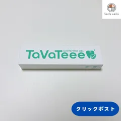 2024年最新】タバティー ホワイトニングジェル tavateee ホワイトニング 歯磨き粉の人気アイテム - メルカリ