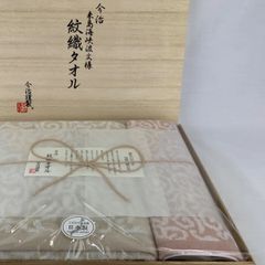 Item thumbnail for item 7ebd8c1c-5981-41ca-aff9-295931cd66e9