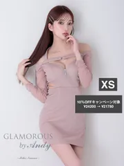 XSピンクベージュ　[GMS-V868]XSサイズあり【Andy GLAMOROUS/アンディグラマラス】ラメニット/ ホルター/ オフショル/ ロングスリーブ/ 袖あり/ カットアウト/ ウエストシアー/ タイト/ ミニドレス/ キャバドレス