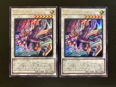 遊戯王 WORLD PREMIERE PACK 2023  GP-スター・リオン ウルトラレア　2枚