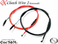 ｢ゆ｣ ワンズ製 オリジナル Xクラッチワイヤー2　Kawasaki車専用