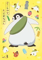 2025年最新】おこしやす ちとせちゃんの人気アイテム - メルカリ