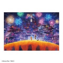 신품 지그 소 퍼즐 1000 개 죽은 자의 나라 (리멤버 미) 51x73.5cm D-1000-878 [사가와 익스프레스]