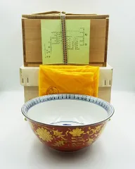 茶碗仁清写兜文】平安祥堂共箱