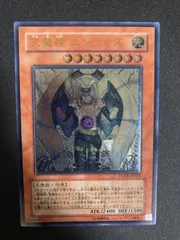 2025年最新】天魔神エンライズの人気アイテム - メルカリ