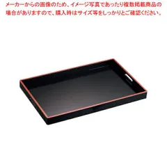 2025年最新】脇取盆の人気アイテム - メルカリ