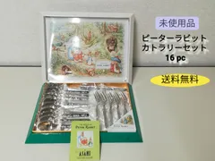 【未使用品】asahi ピーターラビット カトラリーセット 16pcセット (スプーン 5本 アイススプーン 5本 バターナイフ 1本 フォーク 5本 送料無料　2839