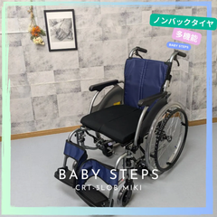 Miki CRT-3LoB 自走介助兼用 車椅子 CRTシリーズ カルッタ ノンバックブレーキ 自動ブレーキ 中古 介護用品
