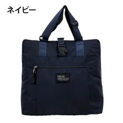 【新品・7営業日以内発送】優美社 4938470803059 レジカゴバッグ リュック＆トートタイプ コン 3490【沖縄離島販売不可】