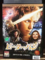 (未使用･未開封品)　ピーター・パン コレクターズ・エディション [DVD] gsx453j Amazon.co.jp: ピーター・パン コレクターズ・エディション [DVD