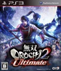 無双OROCHI 2 Ultimate (通常版) - PS3
