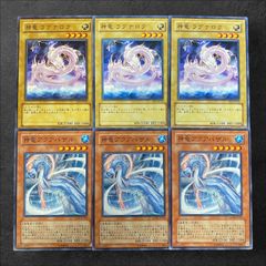 遊戯王 - 遊戯王 ドライトロン デッキパーツ 遊戯王 ドライトロンデッキ パーツ - メルカリ