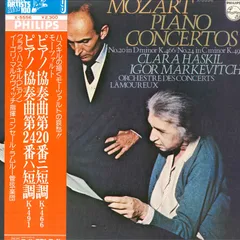 希少 モーツァルト Mozart レコード Yahoo!オークション -「mozart2」(レコード) の落札相場・落札価格