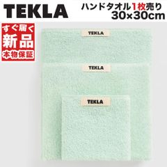 【新品未使用】 カラカラ★インテリア・タオル　グリーン　♡素敵 やわらかガーゼタオル フェイスタオル トリ アクシス TE738