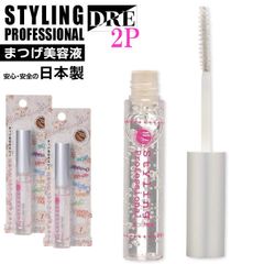 【6/5より順次発送】スタイリングプロフェッショナル 2本 コーティング美容液 まつパはもちろんマツエク・眉毛にもオススメ まつ毛パーマ まつ毛カール 束感 アイブロウスタイリグ ハリウッドブロウリフト HBL まつ毛エクステ はまざき【salon DRE】