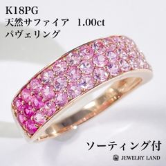 JEWELRY LAND - メルカリShops 